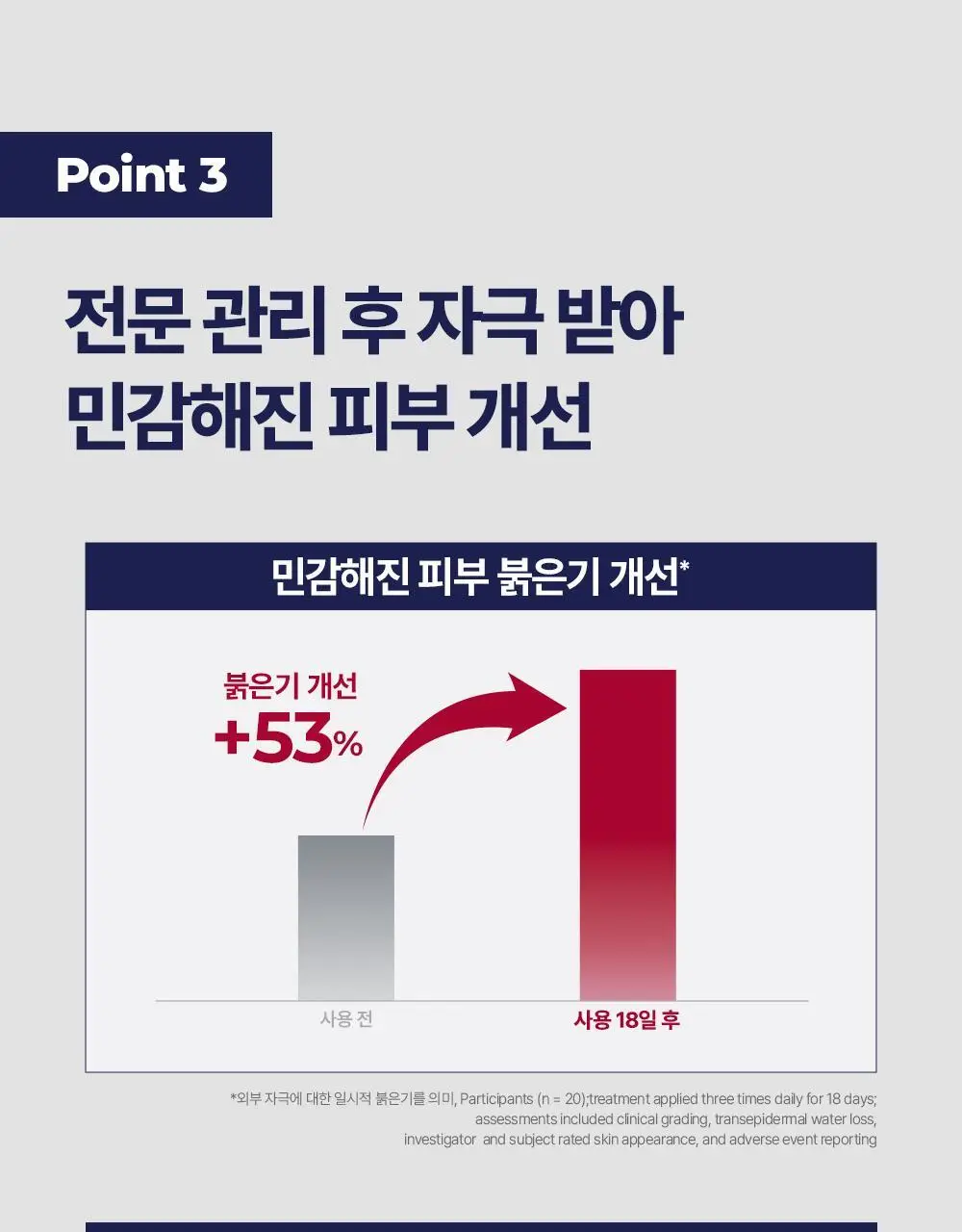 [정품/올영단독] 유세린 아쿠아퍼 오인트먼트 449ml 상세페이지 11